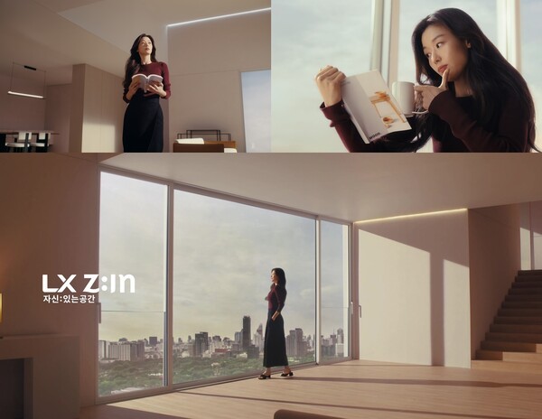 [제공=LX하우시스]