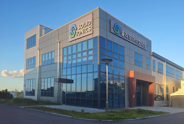 솔리드아이오닉스 고체전해질 제조공장. [제공=삼양사]