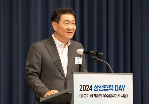 '2024년 상생협력데이'에서 삼성전자 대표이사 한종희 부회장이 인사말을 하고 있다. [제공=삼성전자]
