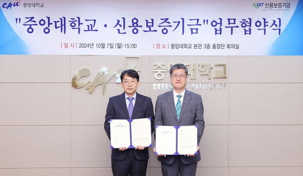 왼쪽부터 박상규 중앙대 총장, 최원목 이사장이 업무협약을 체결하고 있다. (제공=중앙대) 