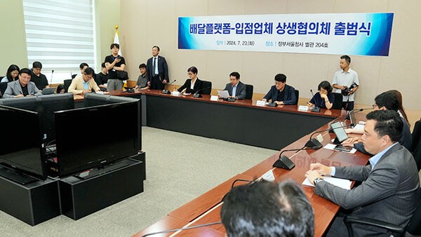 배달플랫폼-입점업체 상생협의체가 10월 중 수수료 완화 방안을 마련할 방침이다. 공정거래위원회