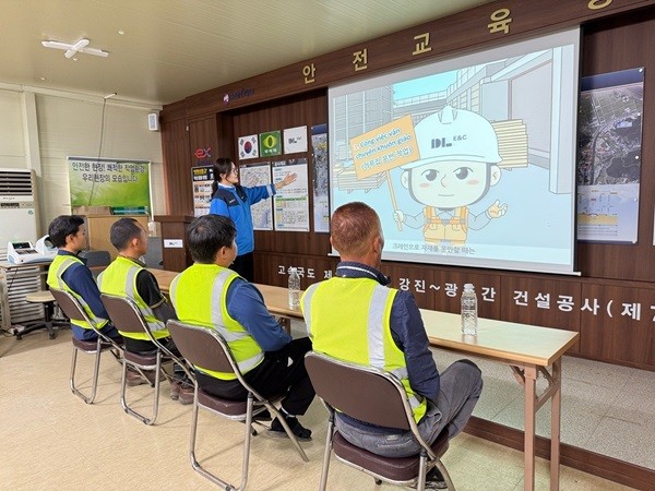 [사진=DL이앤씨]