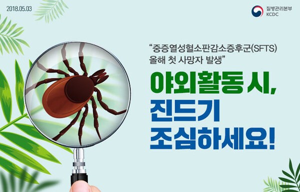 농식품부와 질병청이 인수공통전염병 예방을 위한 공동 대응에 나선다. 질병청