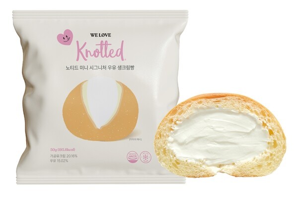 노티드 미니 시그니처 우유 생크림빵. CJ프레시웨이