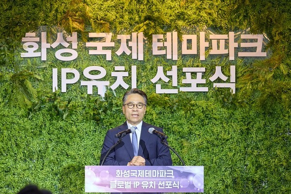 ‘화성국제테마파크 글로벌 IP사 유치 선포식’ 행사에서 임영록 신세계그룹 사장이 인사말을 하고 있다. [제공=신세계]