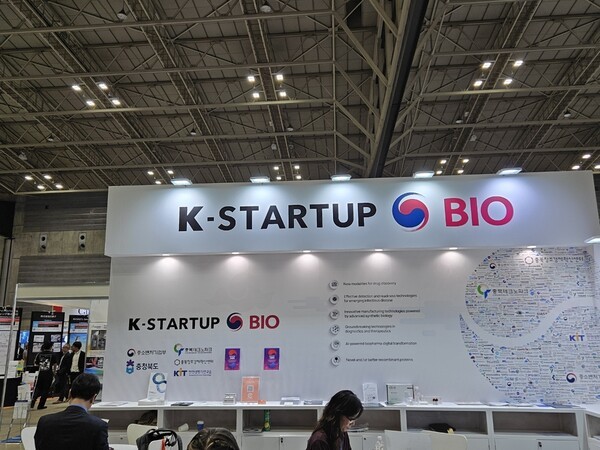 바이오 재팬 2024에 참여한 K-스타트업 바이오 부스. [제공=연합]