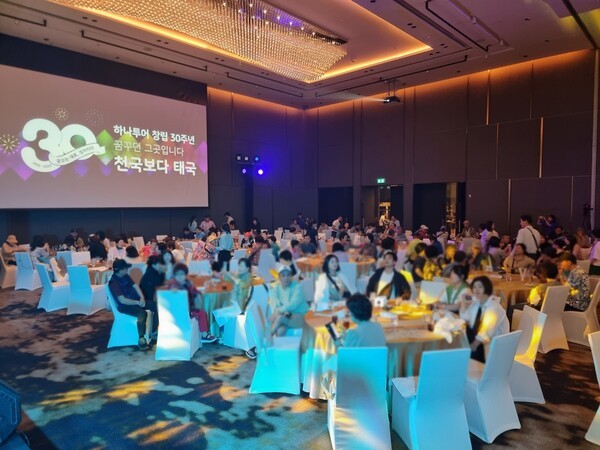 [제공=하나투어]