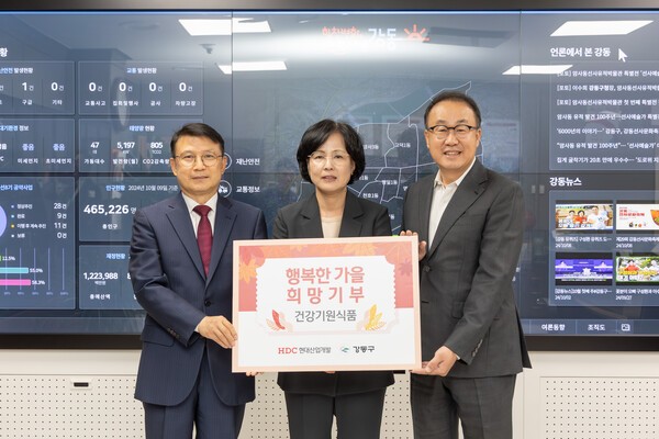 HDC현대산업개발은 서울 강동구청에서 취약계층 지원을 위한 건강기원식품 기부 전달식을 진행했다. (왼쪽부터) 조태제 HDC현대산업개발 대표이사·이수희 강동구청장·신왕섭 HDC현대산업개발 실장.@HDC현대산업개발