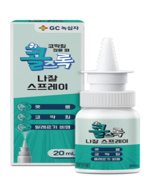 [제공=GC녹십자]