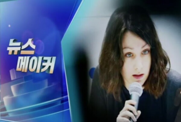 연합뉴스TV 화면 갈무리(제공=ebn)