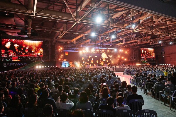 [제공=삼양그룹]