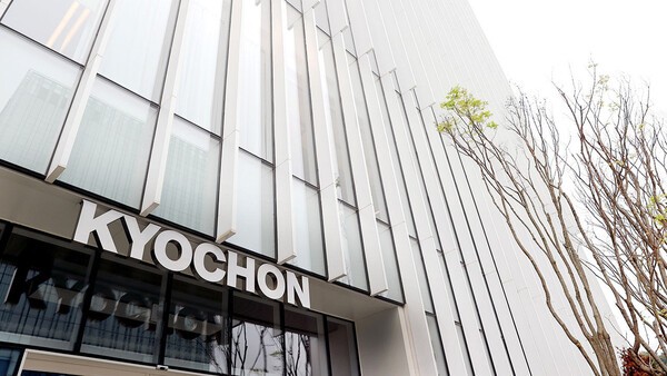 교촌치킨 판교 사옥. 교촌치킨