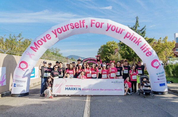 [제공=마켄 코리아]