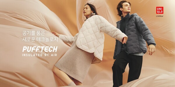 [제공=유니클로]