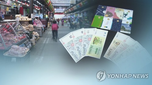 대부분의 지자체가 지역화폐 지원에 대해 '반드시 필요하다'는 입장을 낸 것으로 나타났다. 연합뉴스