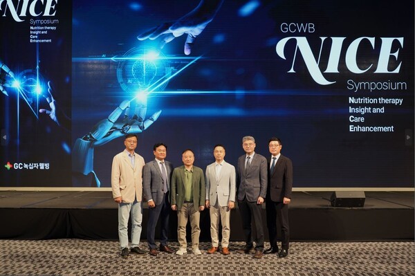 GC녹십자웰빙, ‘NICE 심포지엄’서 영양 치료 최신 지견 공유. [제공=GC녹십자웰빙]
