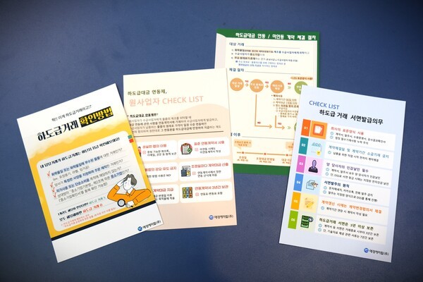 [제공=애경케미칼]