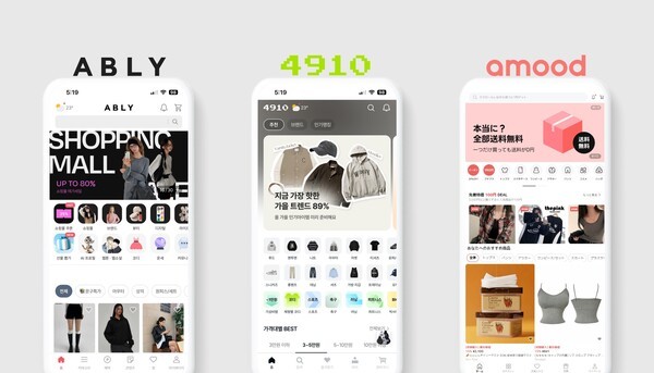 [제공=에이블리]