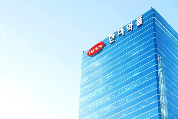 한미약품 본사. [제공=한미약품]