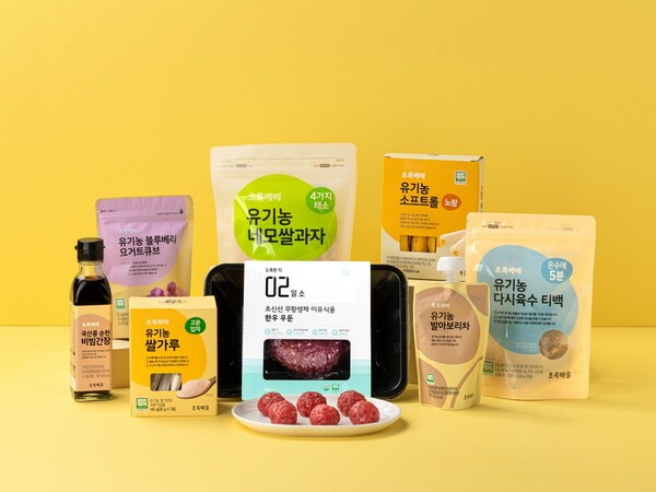 정육각 이유식 카테고리 상품. 정육각