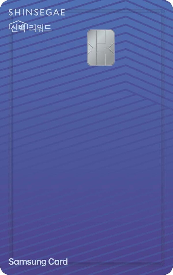 삼성카드