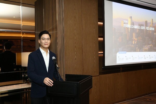 한세예스24그룹은 16일 베트남 호치민에서 ‘2024 글로벌 기업설명회(IR)’를 개최하고 그룹의 신성장 동력과 비전을 발표했다. [제공=한세예스24그룹]