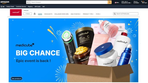 [제공=에이피알]