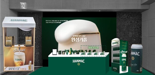 [제공=한화갤러리아]