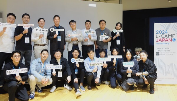 롯데벤처스는 16일부터 18일까지 일본 도쿄 TIB(Tokyo Innovation Base)에서 한국과 일본 스타트업 13곳의 해외진출을 지원하는 L-CAMP JAPAN 2기를 진행 중이다. (왼쪽에서 다섯번째 전영민 롯데벤처스 대표, 왼쪽에서 두번째 고쿠부 다케아키 롯데벤처스 재팬 대표) [제공=롯데]