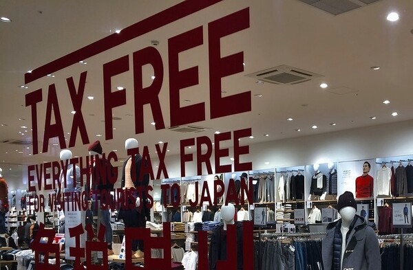 국내 주요 면세점들의 마케팅 중심축이 시내에서 공항으로 옮겨간 모양새다. [제공=픽사베이]