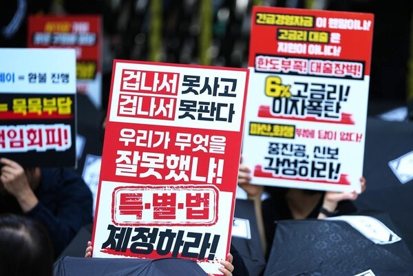 티메프 피해자들이 서울 영등포구 금융감독원 앞에서 구영배 큐텐그룹 대표에 대한 구속을 촉구하고 있다. 검은우산 비대위