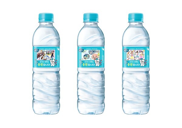 농심 백산수 소아암 환아 희망라벨 제품. 농심