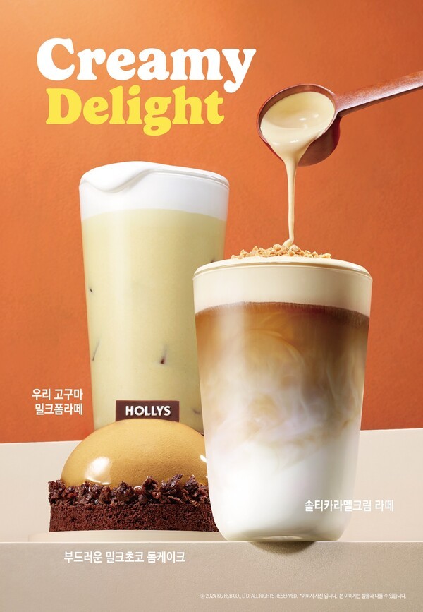 할리스 가을 시즌 메뉴. 할리스