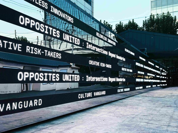 서울 성수 오퍼짓 유나이티드 전시장 전경.[제공=기아]