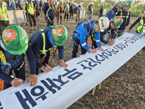 [사진=DL이앤씨]