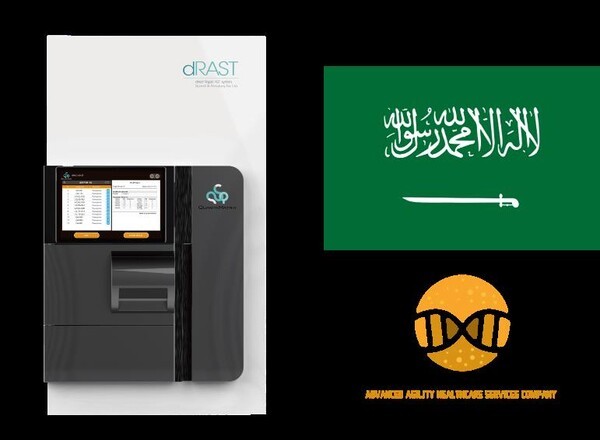 퀀타매트릭스 ‘dRAST’. [제공=퀀타매트릭스]