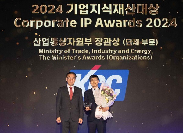 KCC 중앙연구소 강경훈 부소장(오른쪽)과 김완기 특허청장이 2024 기업지식재산대상 장관상 수상 기념 촬영을 하고 있다.[제공=KCC]