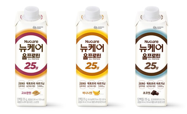 뉴케어 ‘올프로틴’ 3종. 대상웰라이프