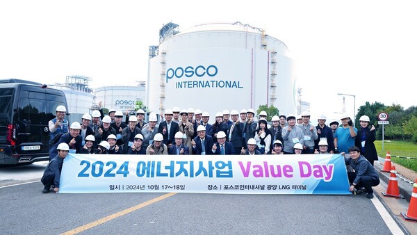 [제공=포스코인터내셔널]