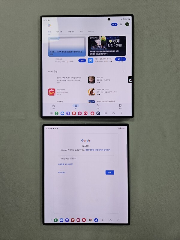 갤럭시 Z 폴드 스페셜 에디션(위) 디스플레이 크기가 갤럭시 Z 폴드6 디스플레이(아래) 보다 큰 것을 확인할 수 있다. [출처=이남석 EBN 기자]