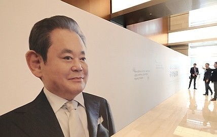 이건희 선대 삼성 회장. [출처=연합]