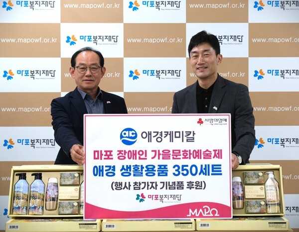 [제공=애경케미칼]