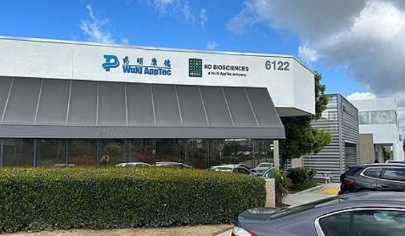 미국 우시앱텍 건물. [제공=연합]