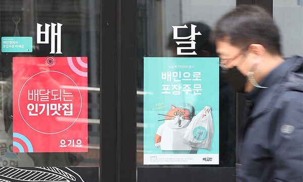 '배달앱 농수산물 원산지 표시 고지의무법'이 발의됐다. 연합뉴스
