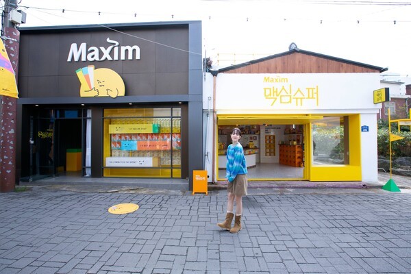 [제공=동서식품]