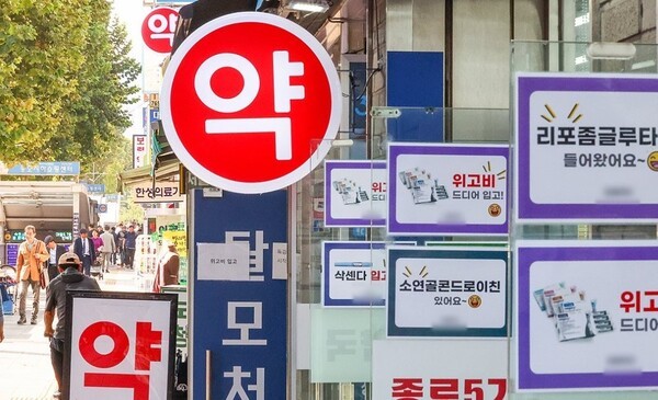 서울 시내 약국 모습. [제공=연합]