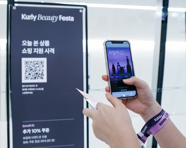 뷰티컬리의 10월 온오프라인 뷰티 행사에 참여한 파트너사들의 거래액이 전년 동기 대비 4배 가까이 증가했다. [제공=컬리]