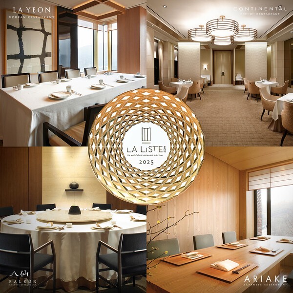 [제공=호텔신라]