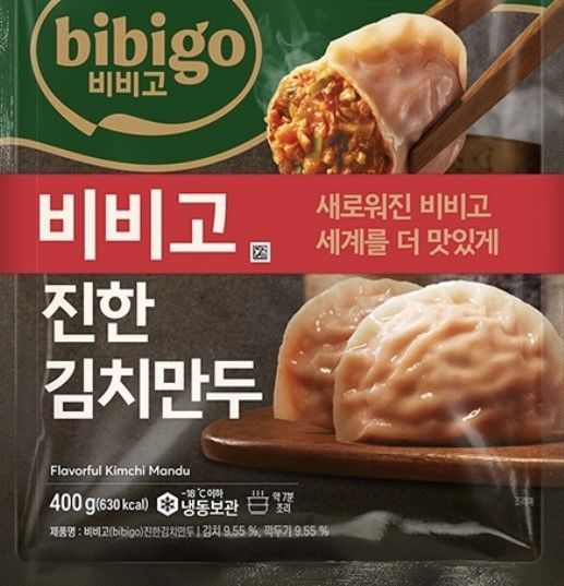식약처가 비비고 진한김치만두에서 플라스틱이 섞여 들어간 것이 확인돼 관할 지자체인 인천광역시 중구를 통해 회수조치했다. 식약처