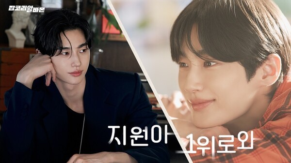 [출처=잡코리아]